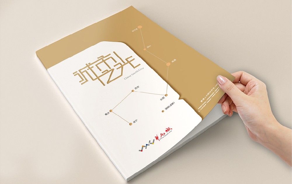 黄山新材料产品画册